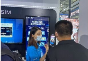 中移互联网数智化产品绽放数字中国建设峰会 供应链管理服务引领新变革